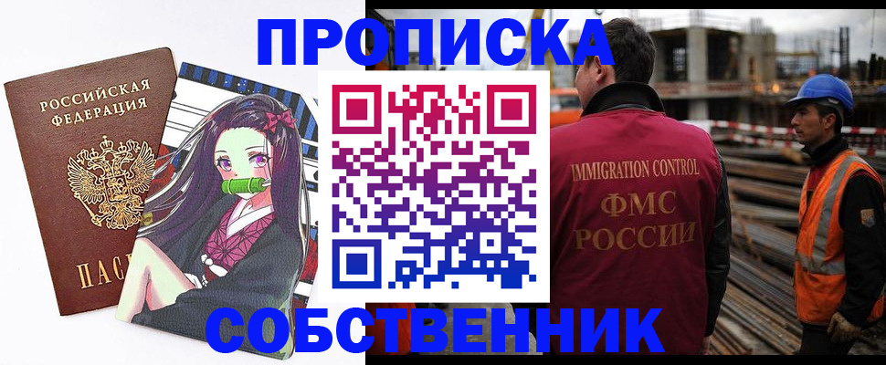 найти адрес прописки в Костромской области