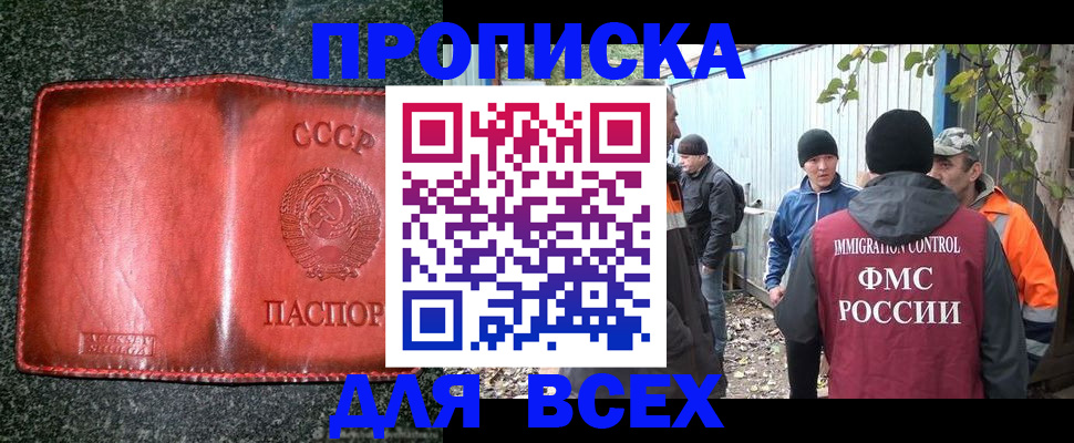 временная регистрация поиск в Костромской области
