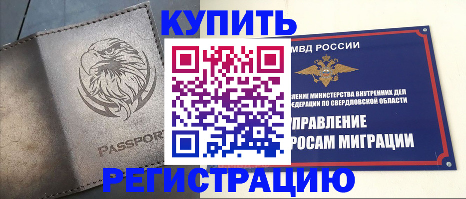 прописка поиск в Костромской области