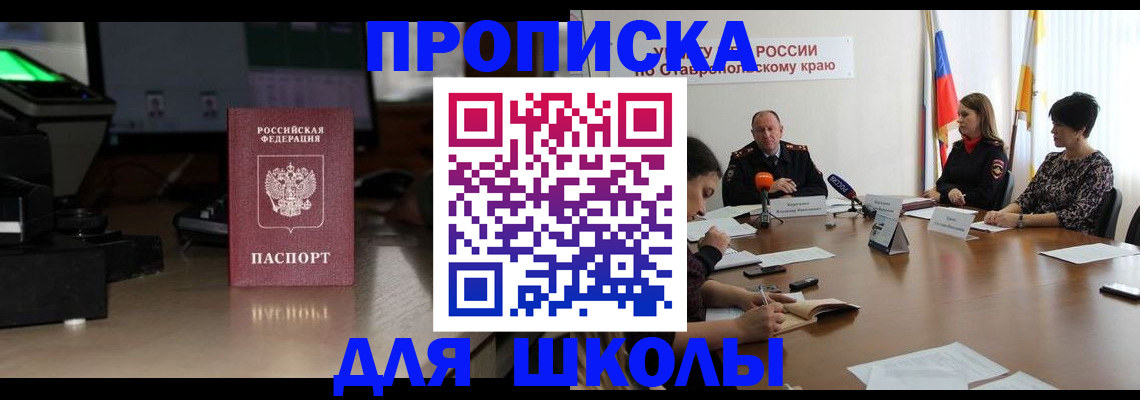 регистрация для дет. сада в Костромской области