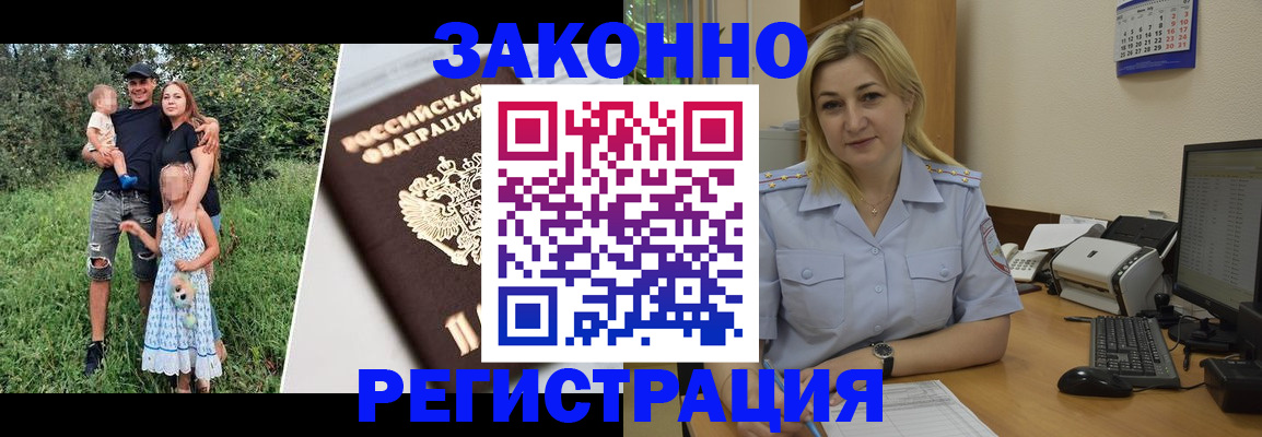 временная регистрация 2025 в Костромской области