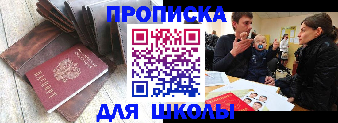 прописка иностранных граждан в Костромской области