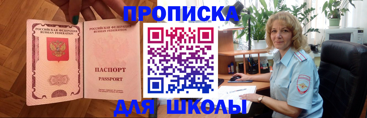 форма 3 в Костромской области
